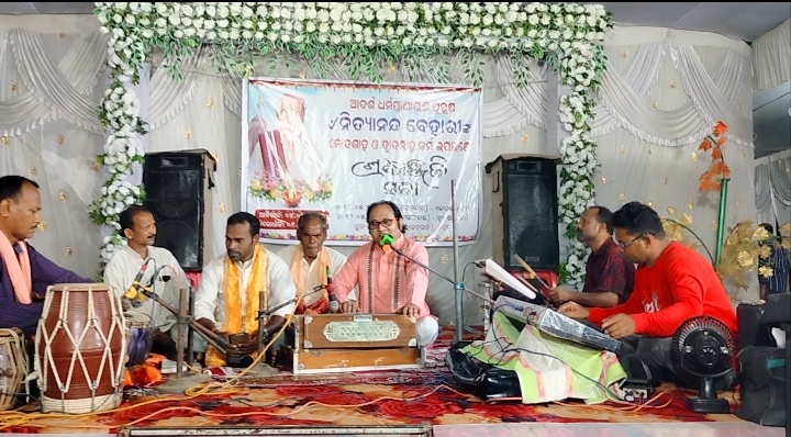 ସ୍ମୃତି ଶ୍ରଦ୍ଧାଞ୍ଜଳି କାର୍ଯକ୍ରମ ଅନୁଷ୍ଠିତ