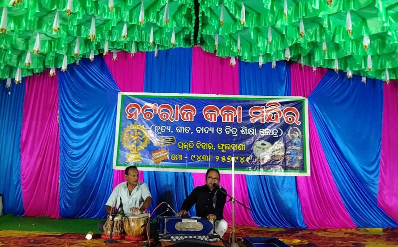 ଚତୁର୍ଦ୍ଧା ମୂରତିଙ୍କ ଦେବସ୍ନାନ ପୂର୍ଣ୍ଣିମା,ଫୁଲବାଣୀ